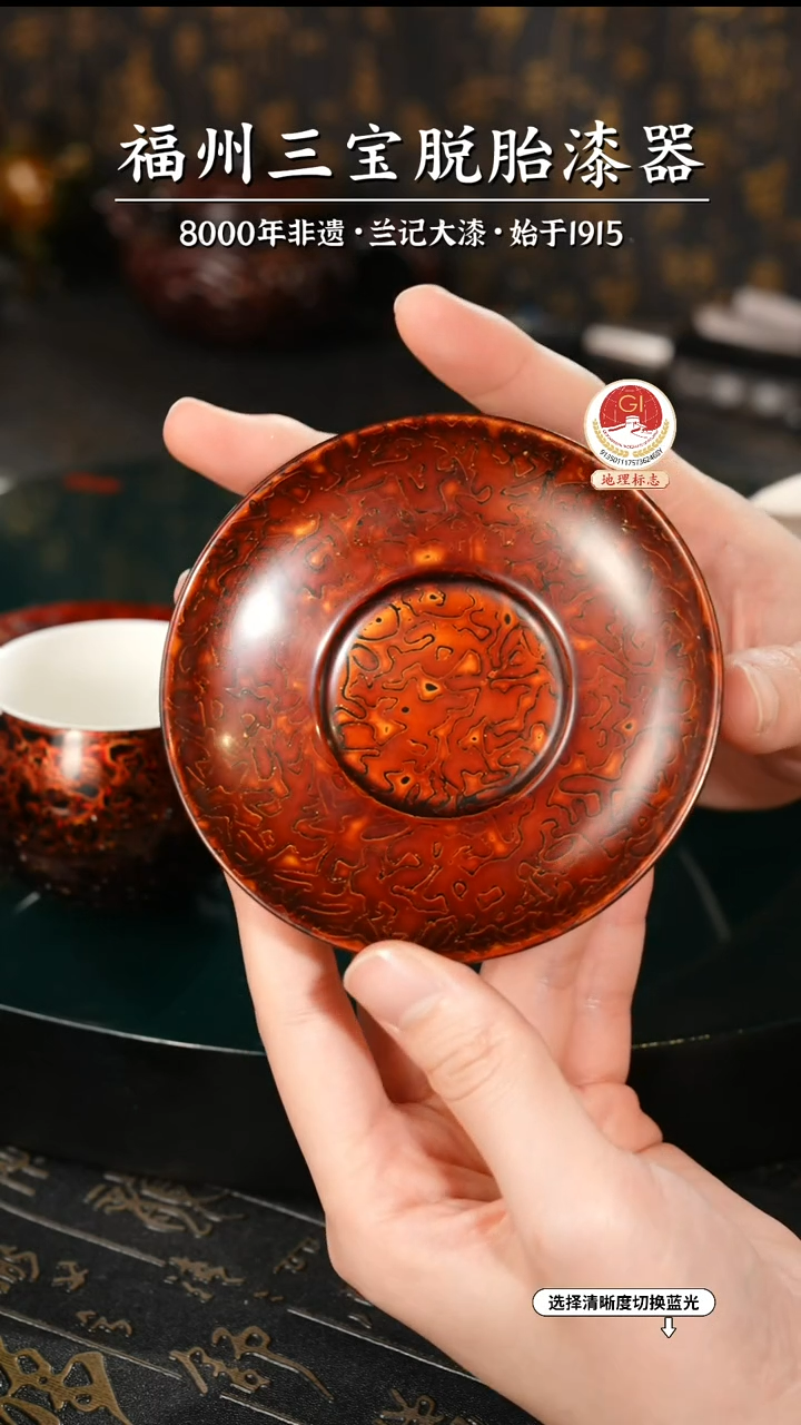 【闪购商品】大漆漆器 金虫棕金杯垫