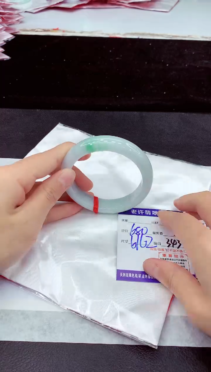 未镶嵌手镯翡翠1