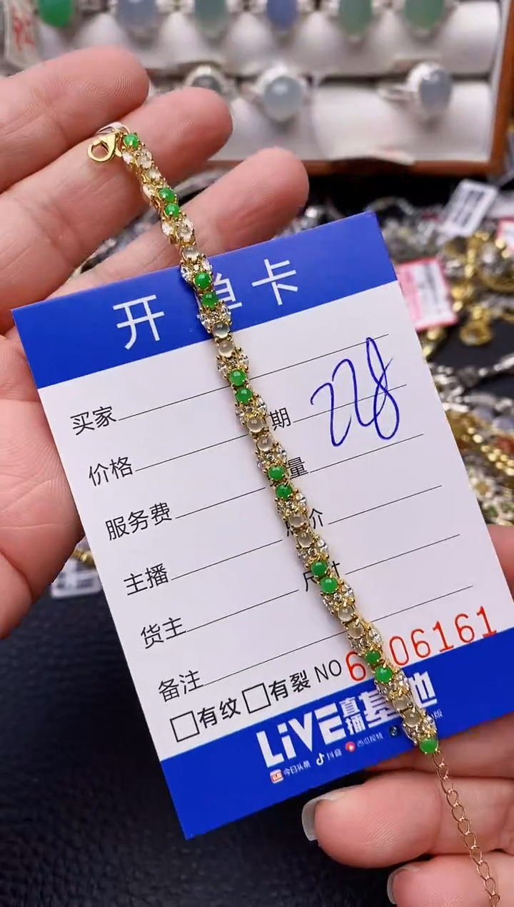 【闪购商品】翡翠戒指银S925镶嵌6161