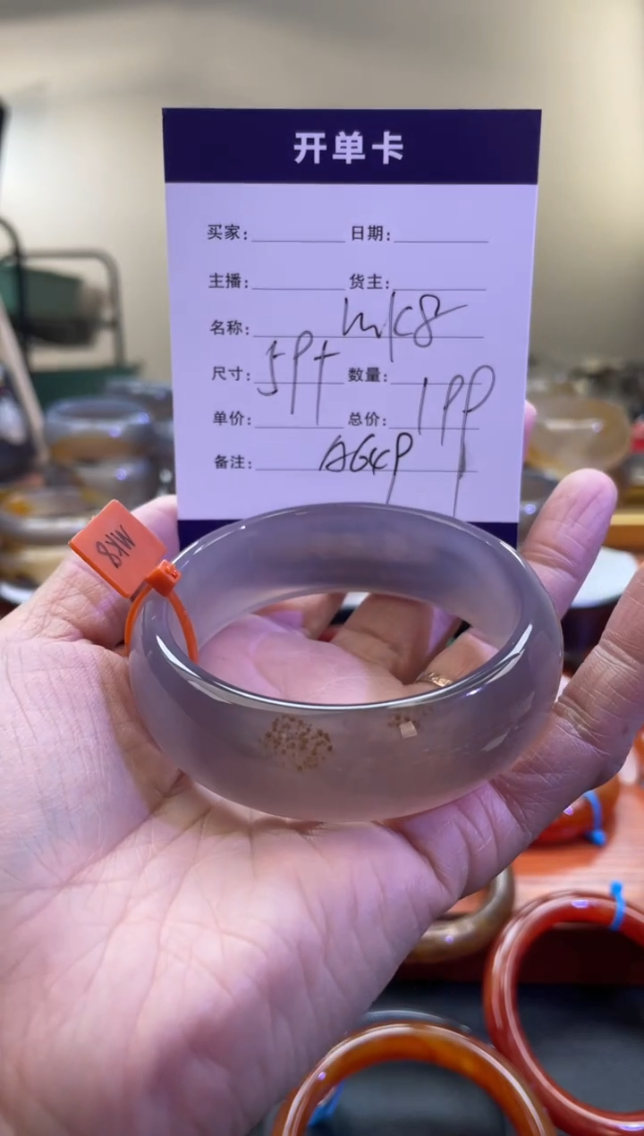 【闪购商品】玛瑙/玉髓手镯未镶嵌A649