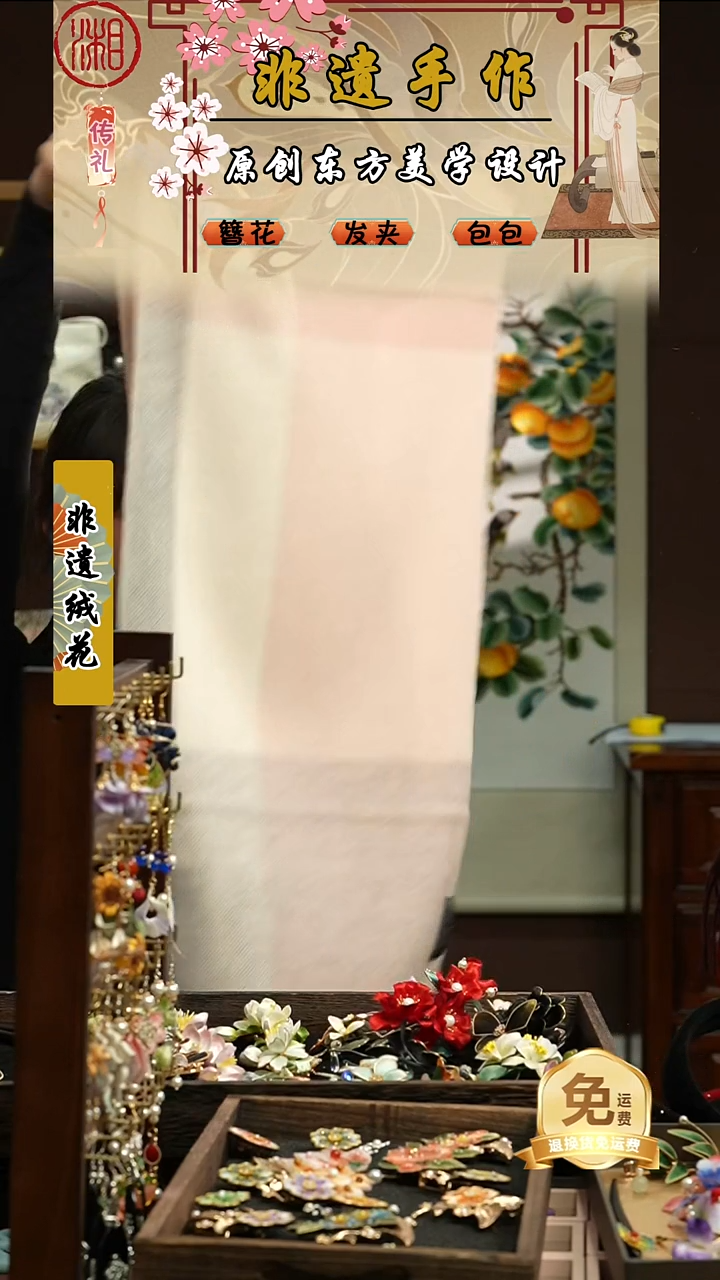 刺绣湘传礼纯羊毛围巾