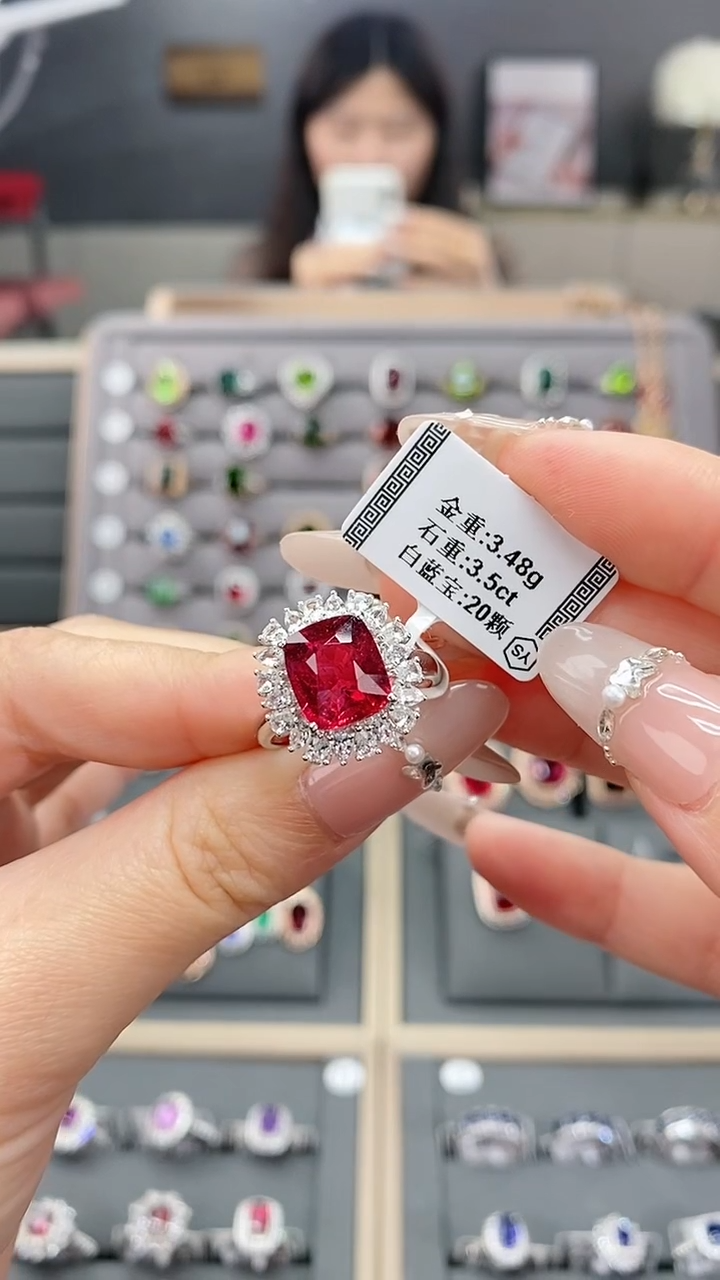 【闪购商品】碧玺戒指18K金镶嵌3.5 配白蓝宝 