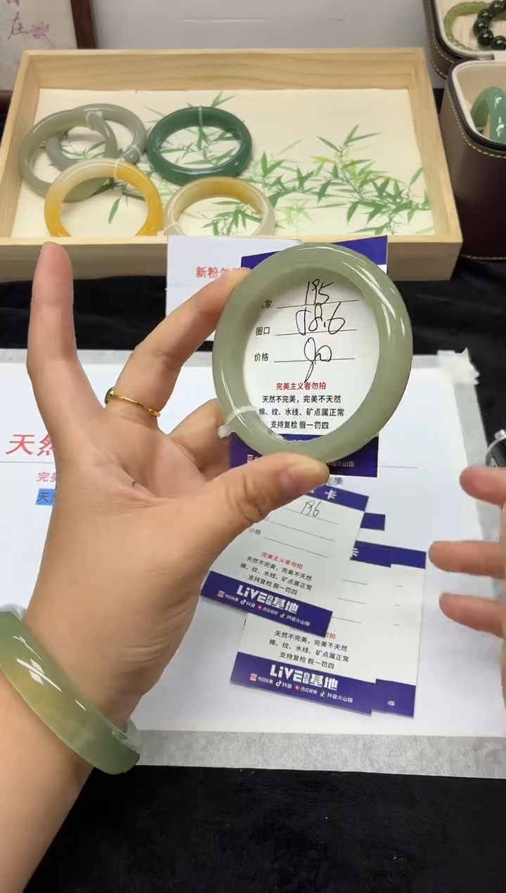 未镶嵌手镯石英质玉195