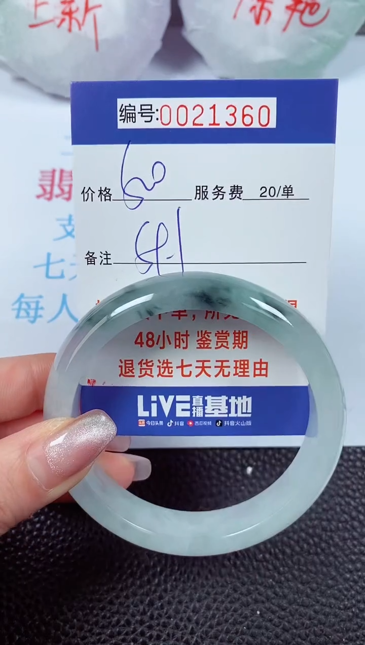 【闪购商品】拍下以实物为准00021360