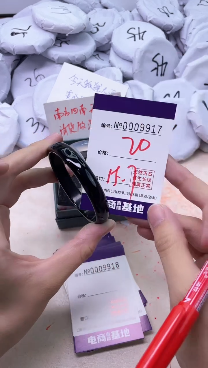 【闪购商品】玛瑙/玉髓手镯未镶嵌9917