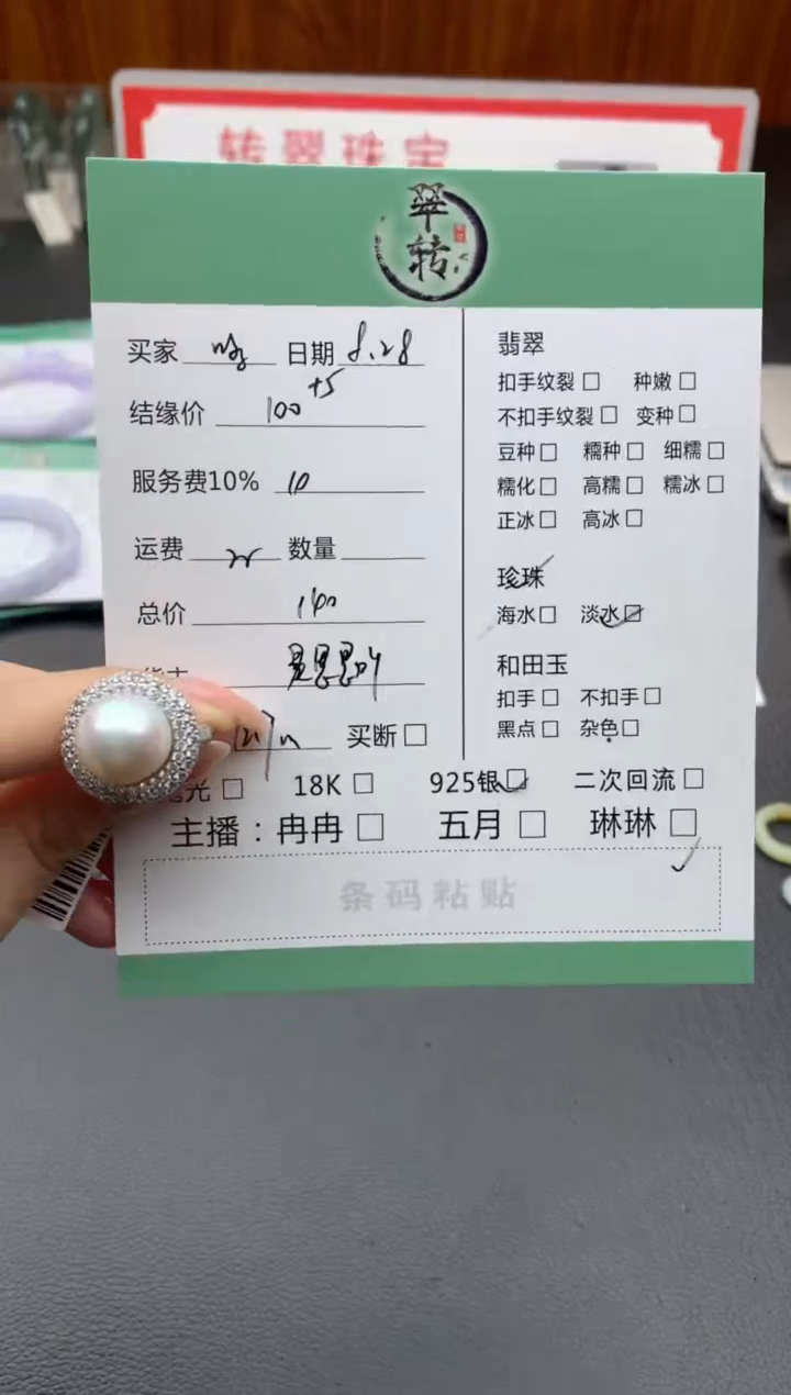 银S925镶嵌戒指淡水珍珠哆***妈戒指