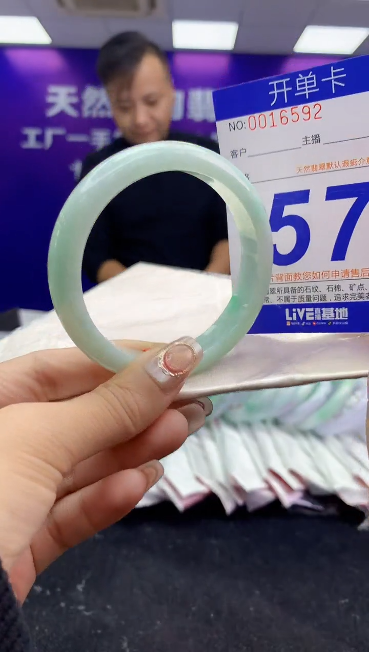 未镶嵌手镯翡翠AAAAAAAAAAAA