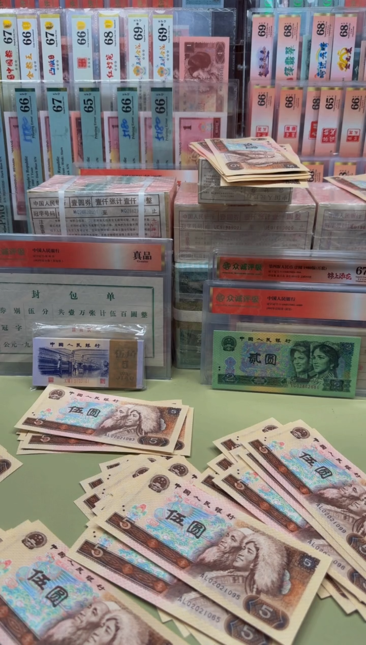 805 AL0202** 不挑号 单张