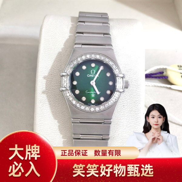 99新 Omega/欧米茄 欧米茄/石英表/99新/表径22.5/S99241015045/