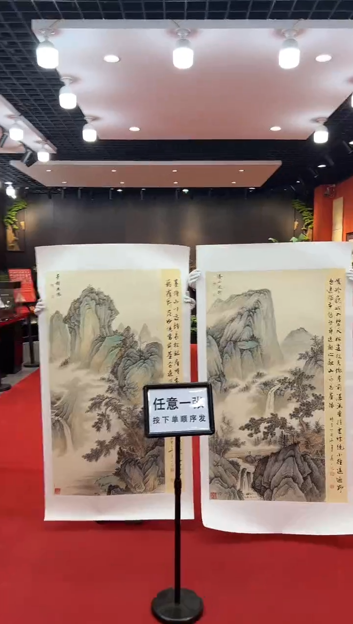 【闪购商品】国画道一老师亲笔绘画作品B27