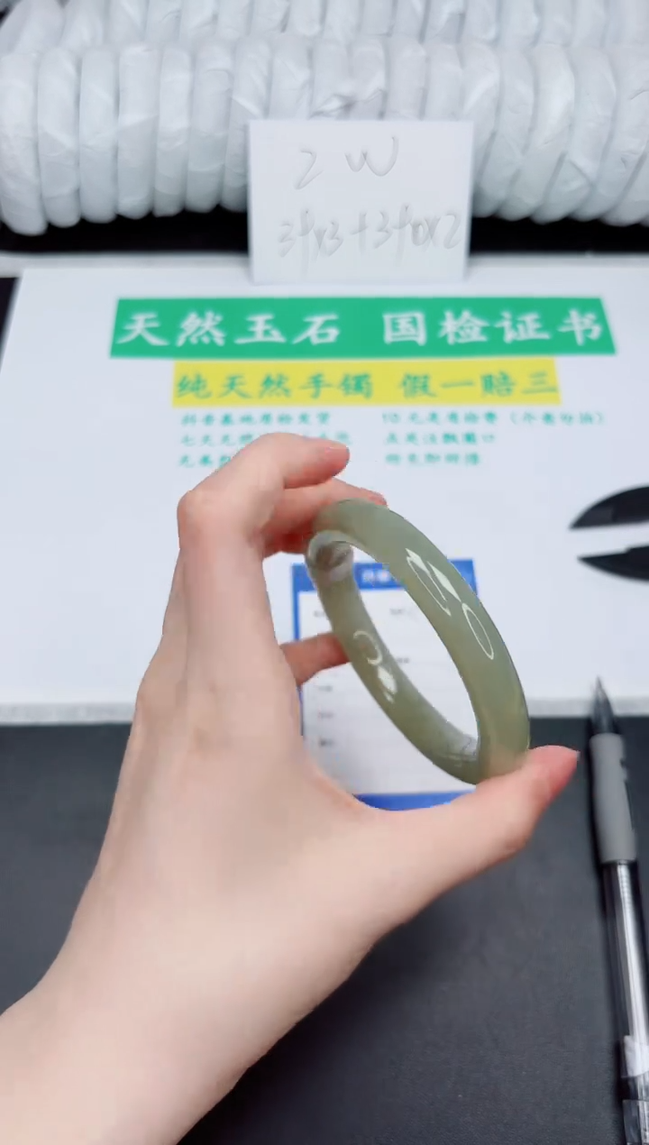 和田玉手镯未镶嵌53-55.6QS4
