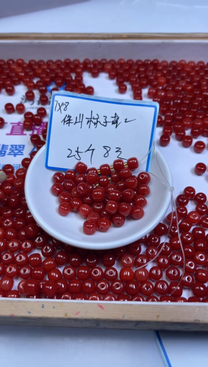 未镶嵌散珠南红玛瑙L205 柿子南红老型7*8mm25颗8元