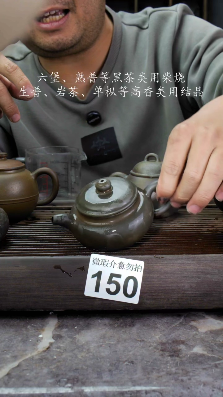【闪购商品】壶150四大名陶钦州坭兴陶