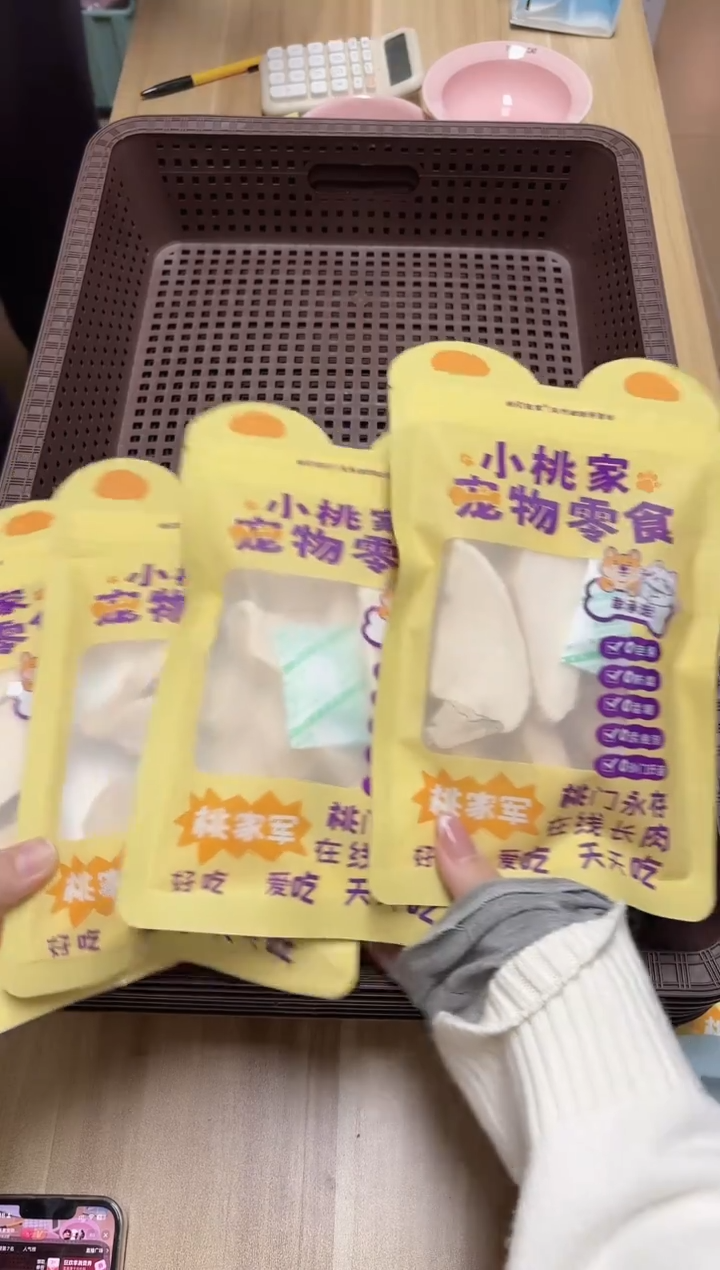 小桃家鸭肉松2个