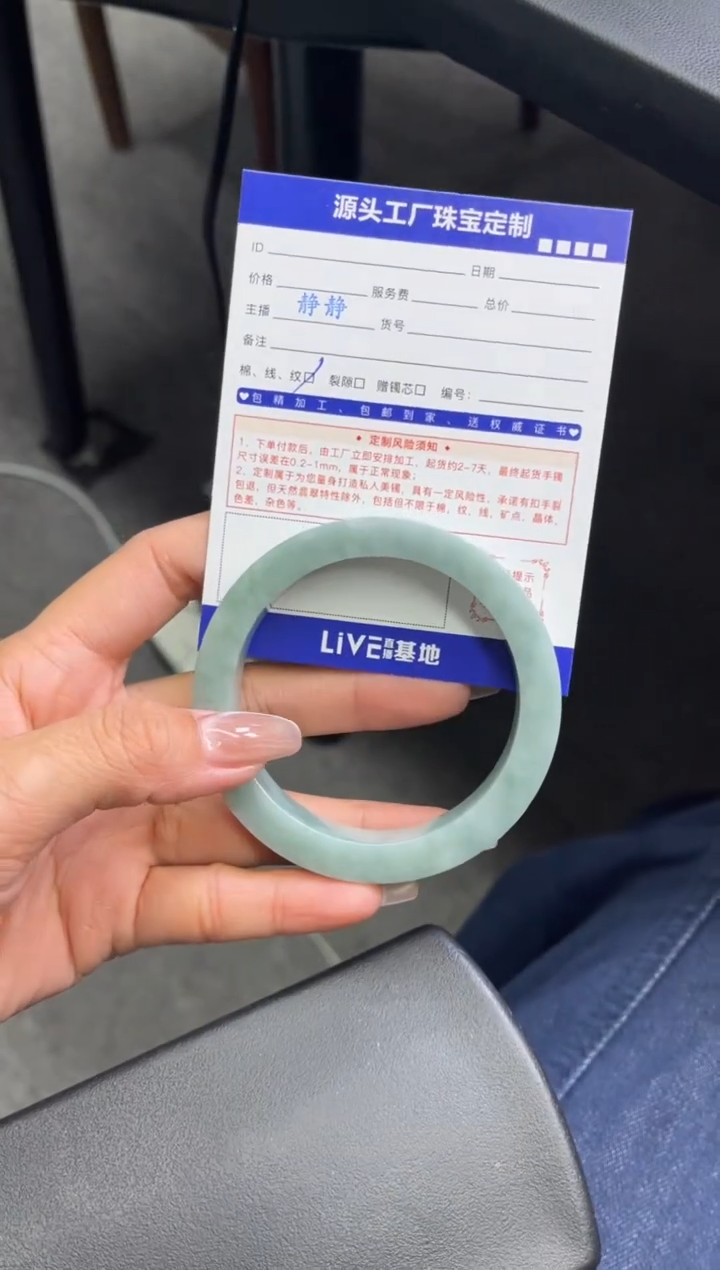 【闪购商品】定制翡翠手镯未镶嵌定制产品不退不换