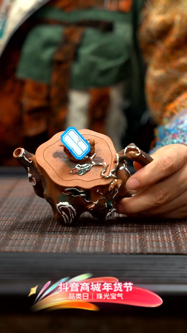 【闪购商品】紫砂茶壶紫砂松桩冬