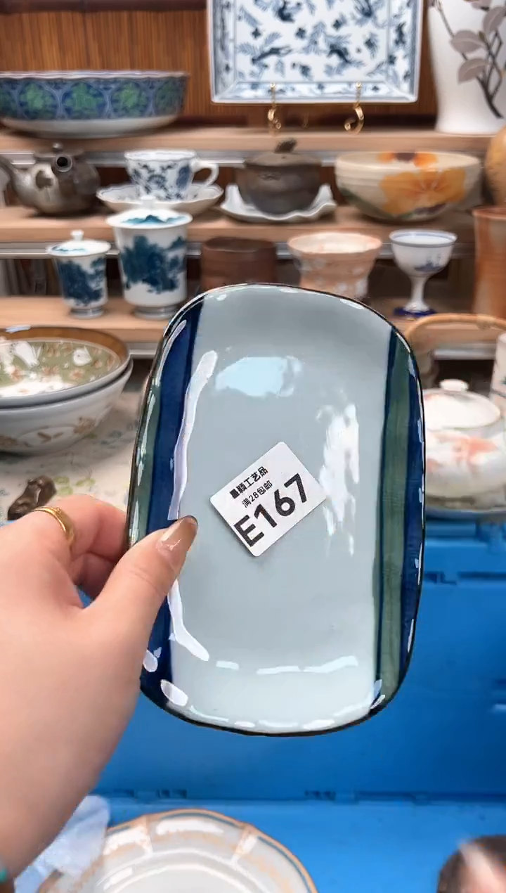 瓷片?***天167E满28包邮 不满找客服延迟发货