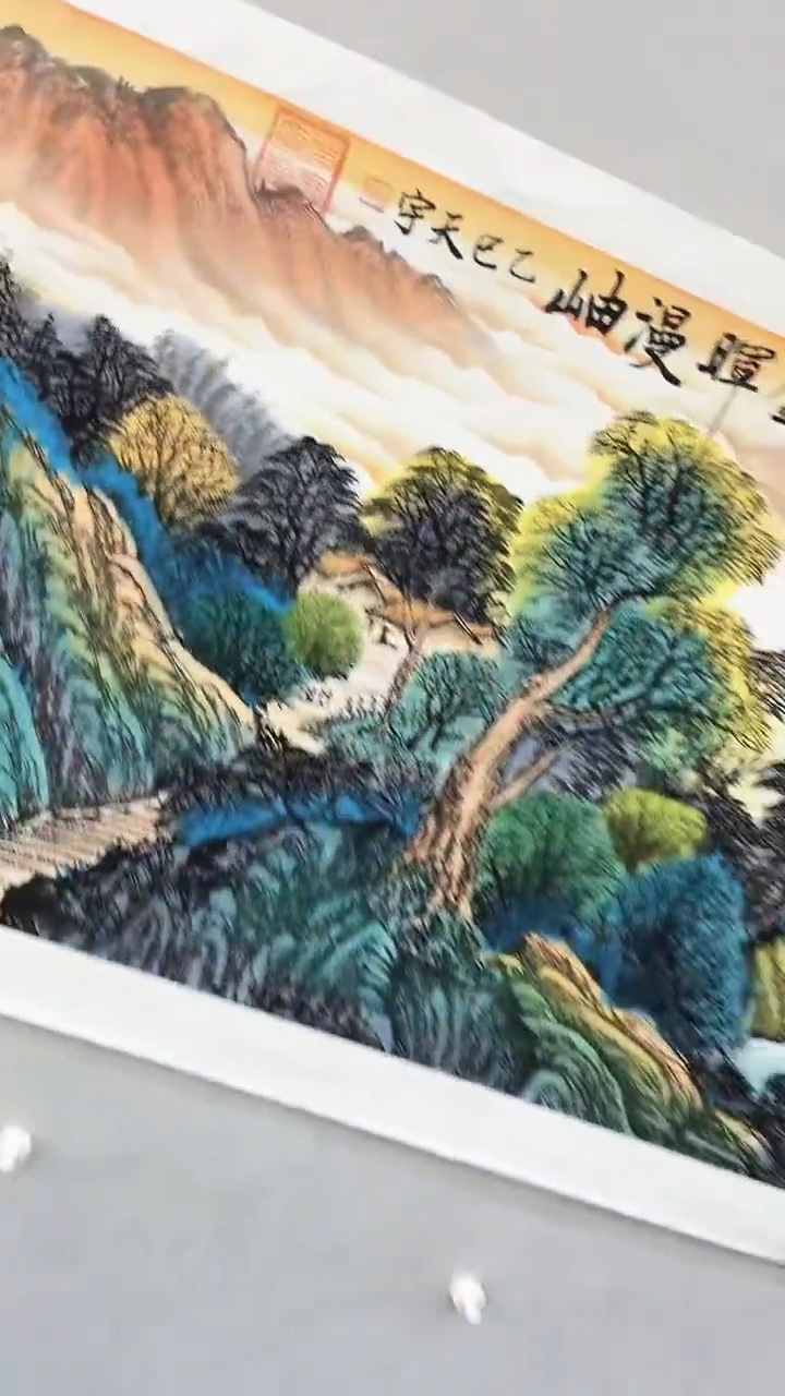 国画释天宇释天宇