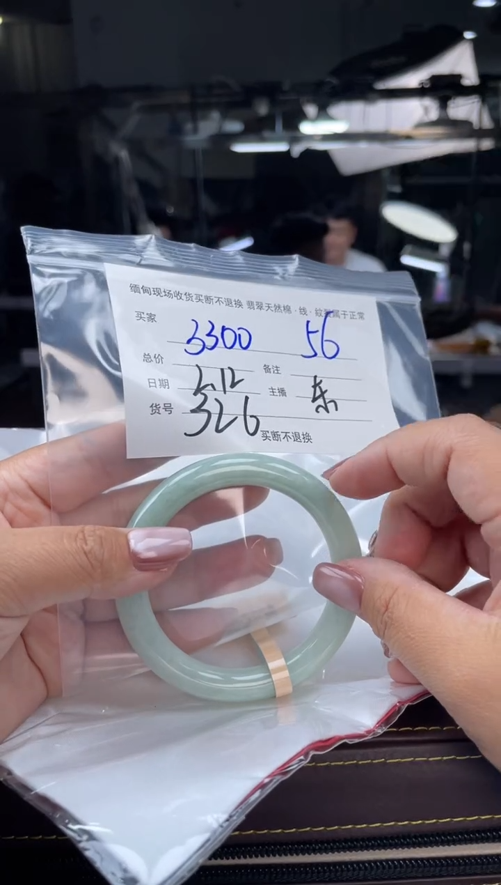 【闪购商品】定制翡翠手镯未镶嵌毛货手镯需精细抛光/56