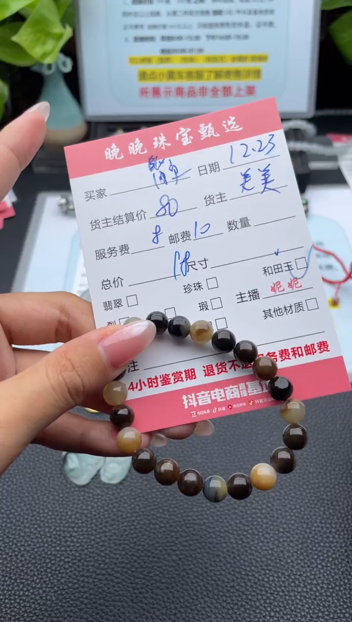 未镶嵌手链和田玉簡*手串