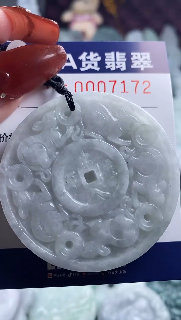 【闪购商品】翡翠吊坠(不含链)未镶嵌1