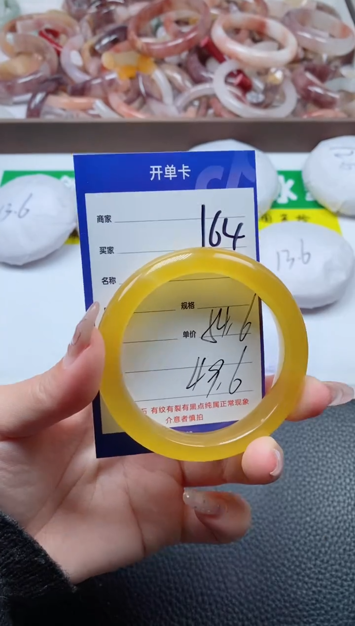 【闪购商品】石英质玉手镯未镶嵌164-54