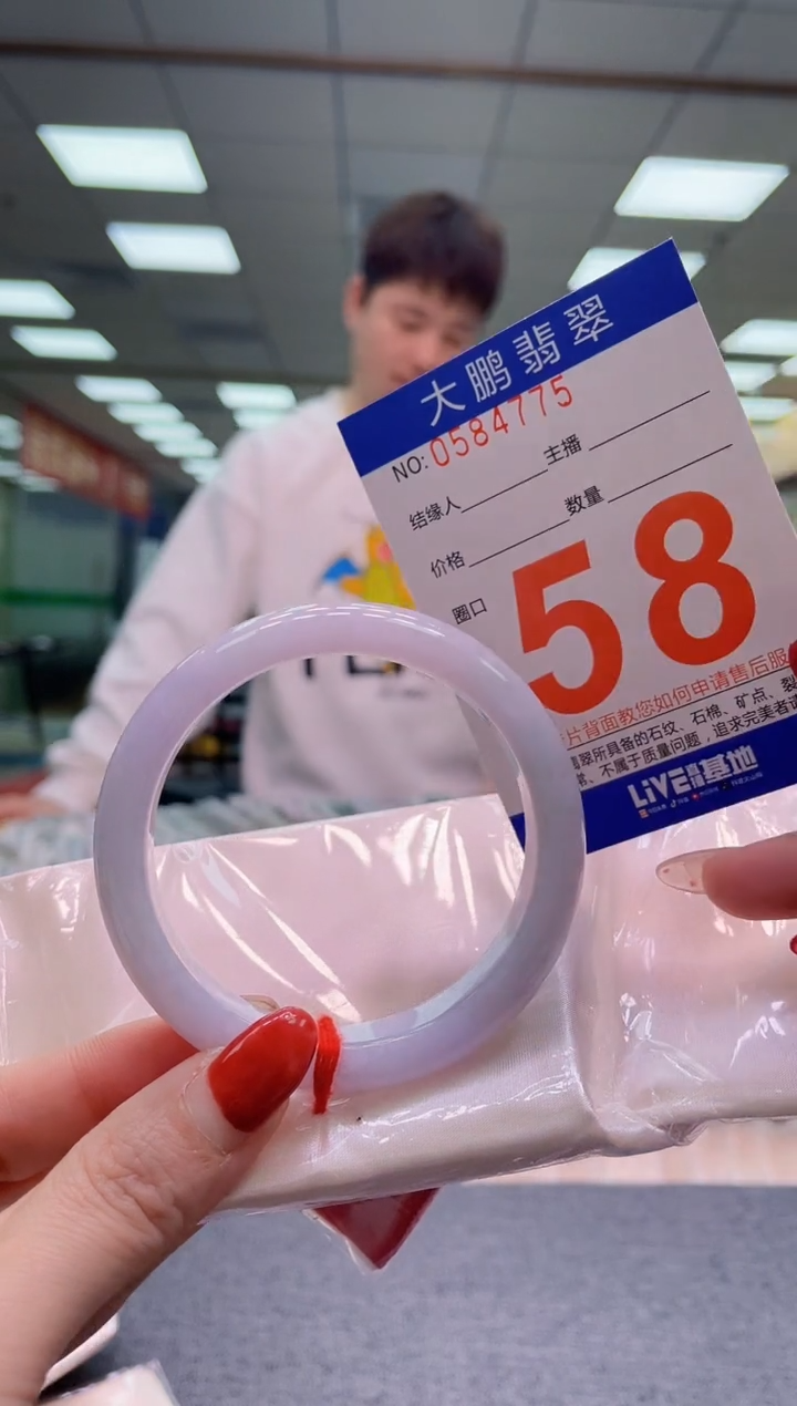 未镶嵌手镯翡翠AAAAAAAA