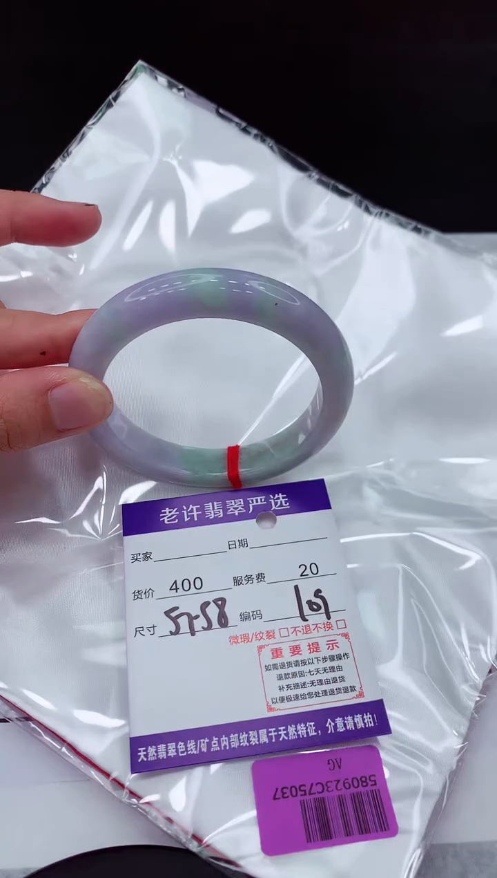 【闪购商品】翡翠手镯未镶嵌111111111111