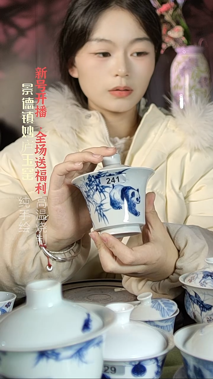 盘陶妙庐玉窑马蹄盖碗241微瑕
