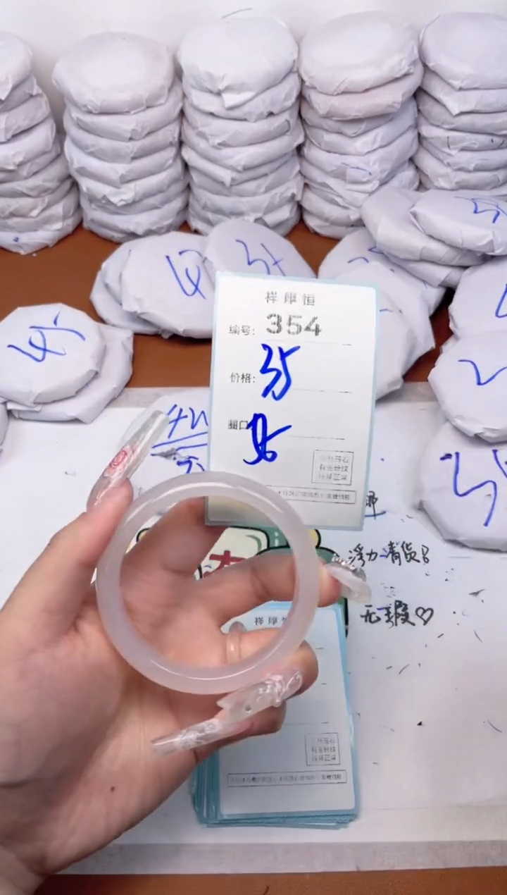 玛瑙/玉髓手镯未镶嵌354