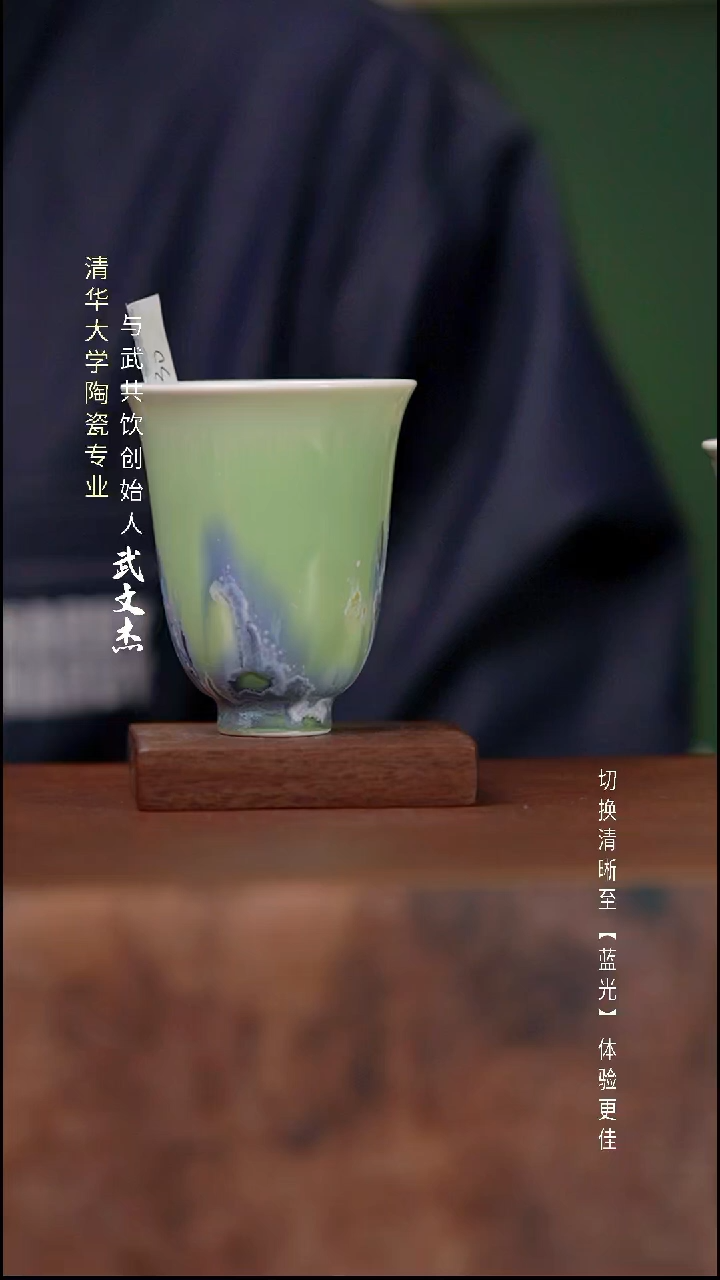 瓷片与武共饮手工陶瓷2030