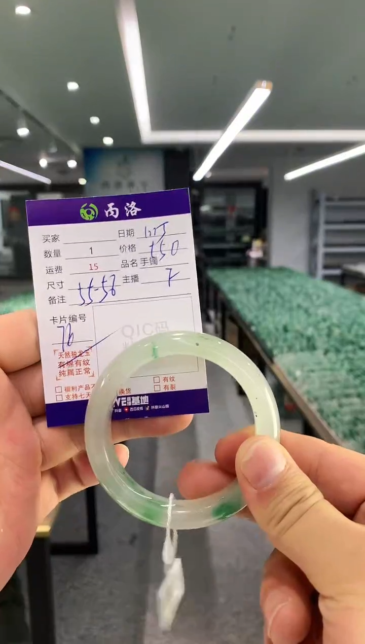 【闪购商品】石英质玉手镯未镶嵌手镯