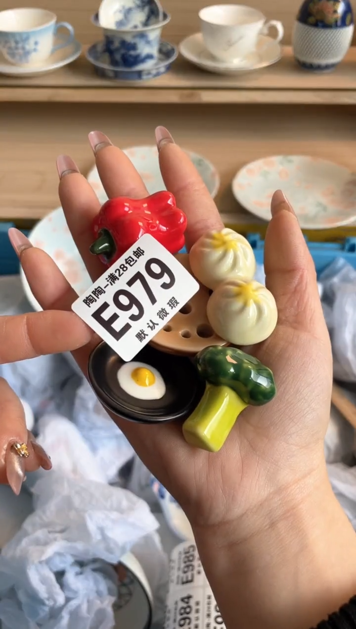 【闪购商品】杯瓷器瓷器瓷器瓷器E979