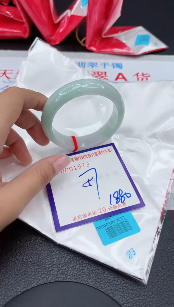 【闪购商品】翡翠手镯未镶嵌111111111111
