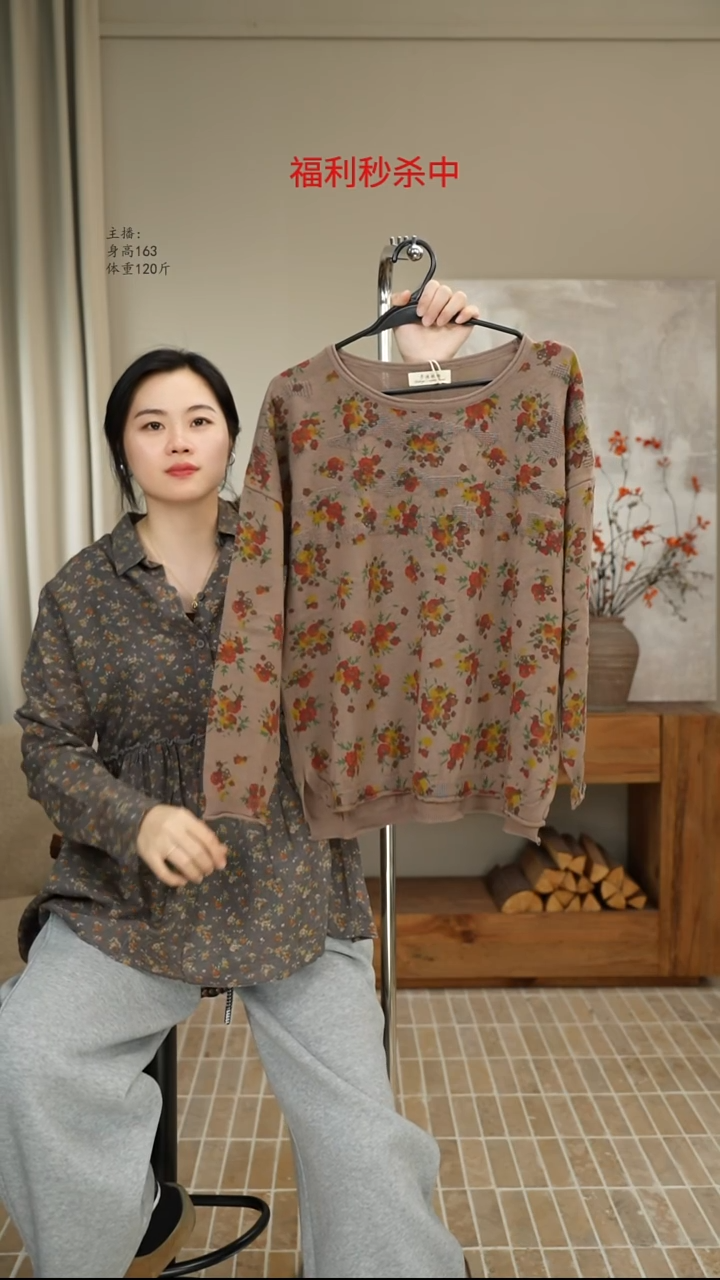 61006浅咖色印花针织上衣（130斤）