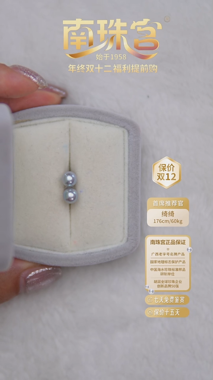 银S925镶嵌耳饰海水珍珠6-7mm