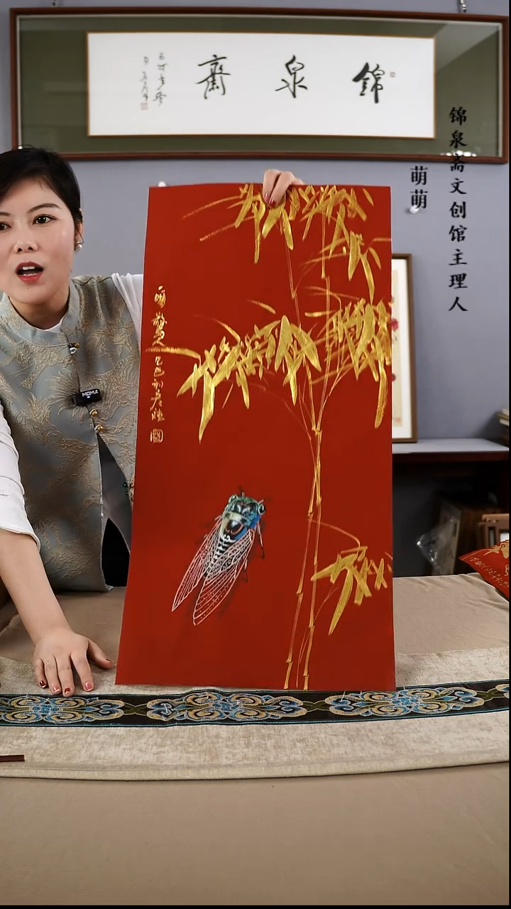 【闪购商品】国画33*66齐老师国画软片手绘作品