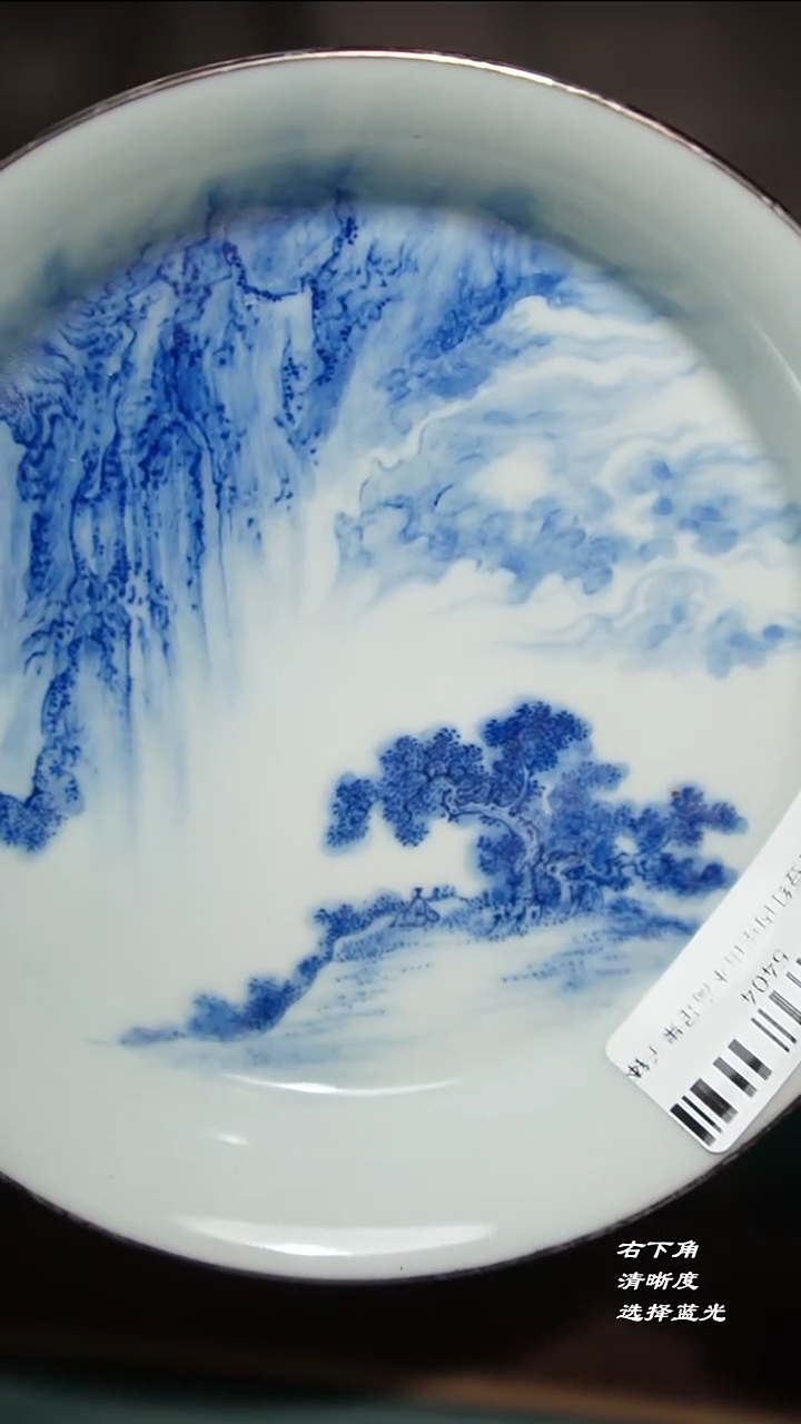 25-2豇豆红山水壶承（元煦）