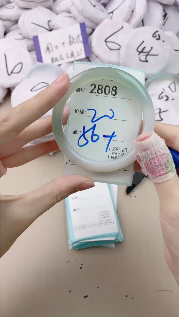 【闪购商品】玛瑙/玉髓手镯未镶嵌2808