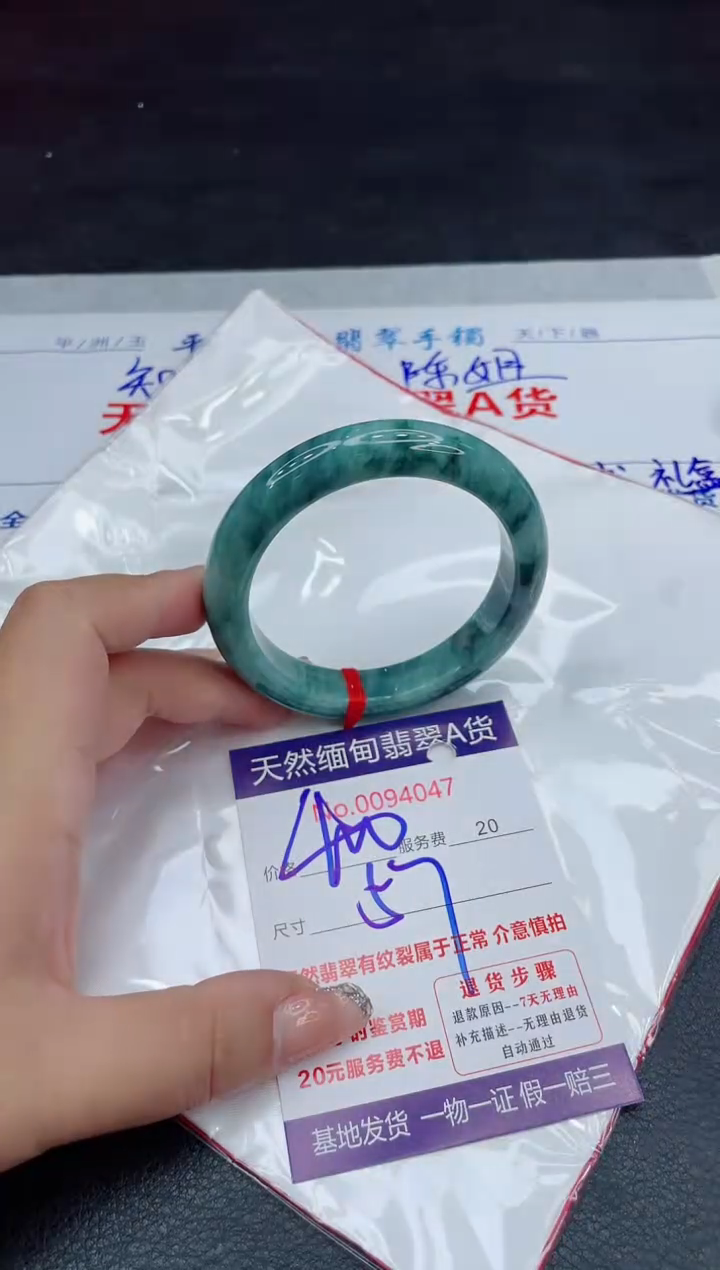 【闪购商品】翡翠手镯未镶嵌88888888