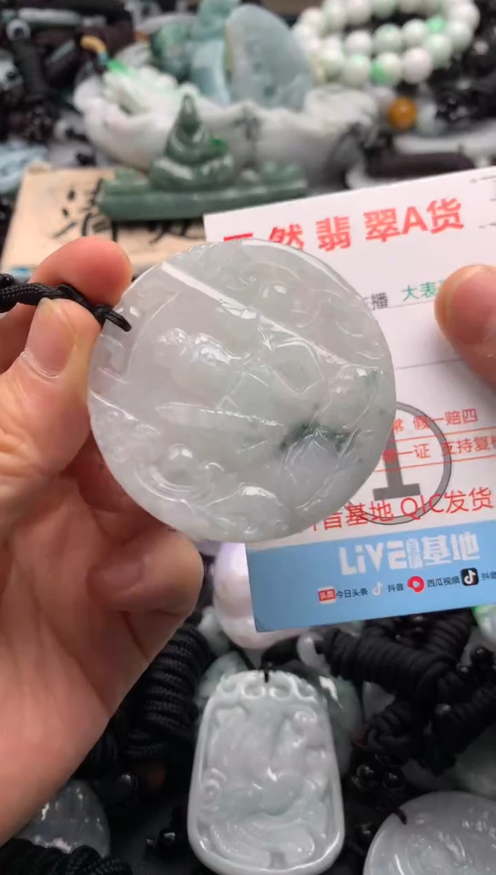 【闪购商品】翡翠吊坠(不含链)未镶嵌1