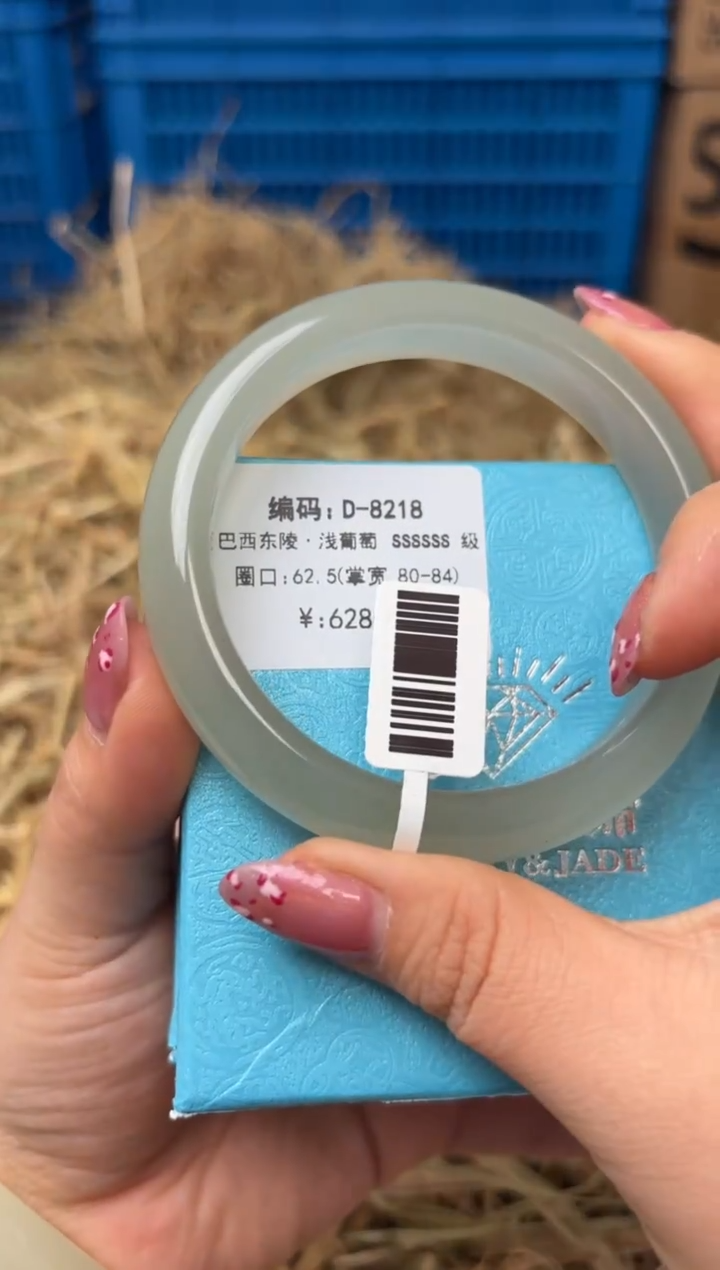 未镶嵌手镯石英质玉D-8218