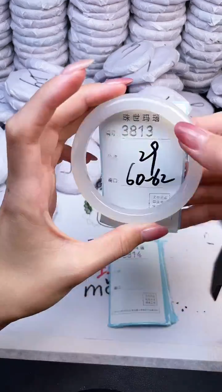 手镯玛瑙/玉髓未镶嵌3813