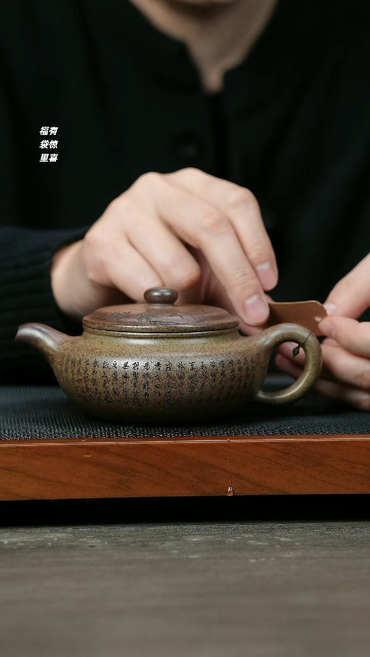 【闪购商品】紫砂茶壶H1252郝年德段泥刻字仿古