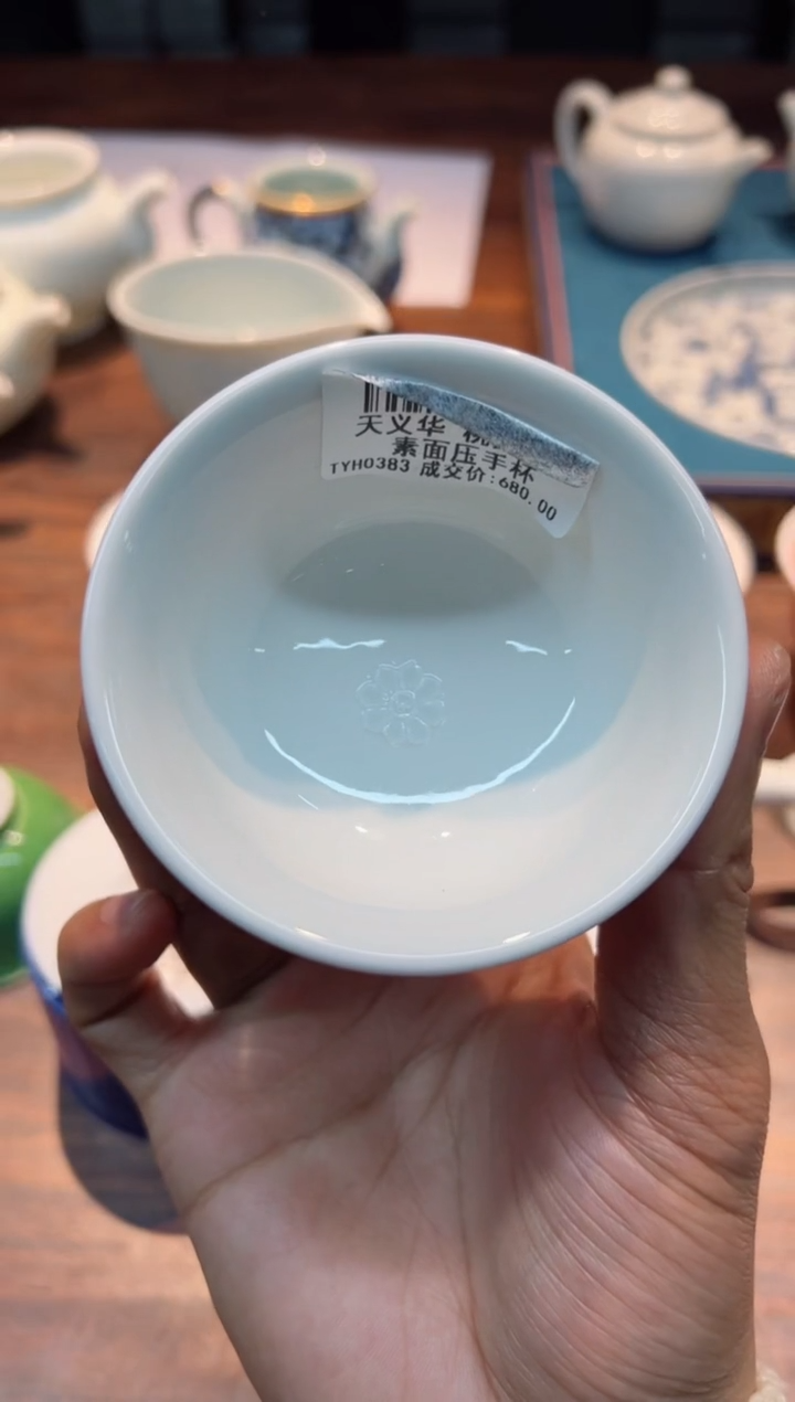 【闪购商品】天义华 桃红堆白 素面压手杯