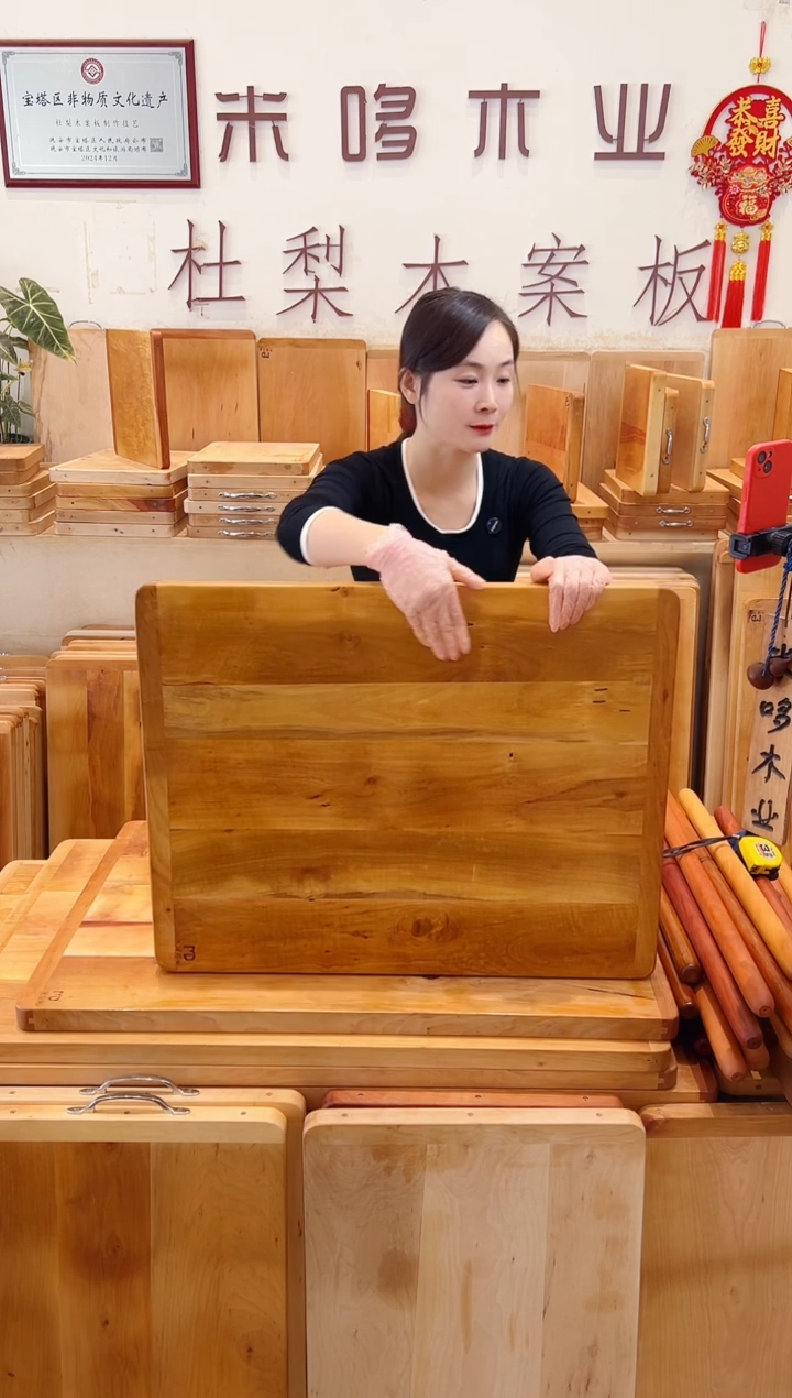 长款木70.55的五拼特价