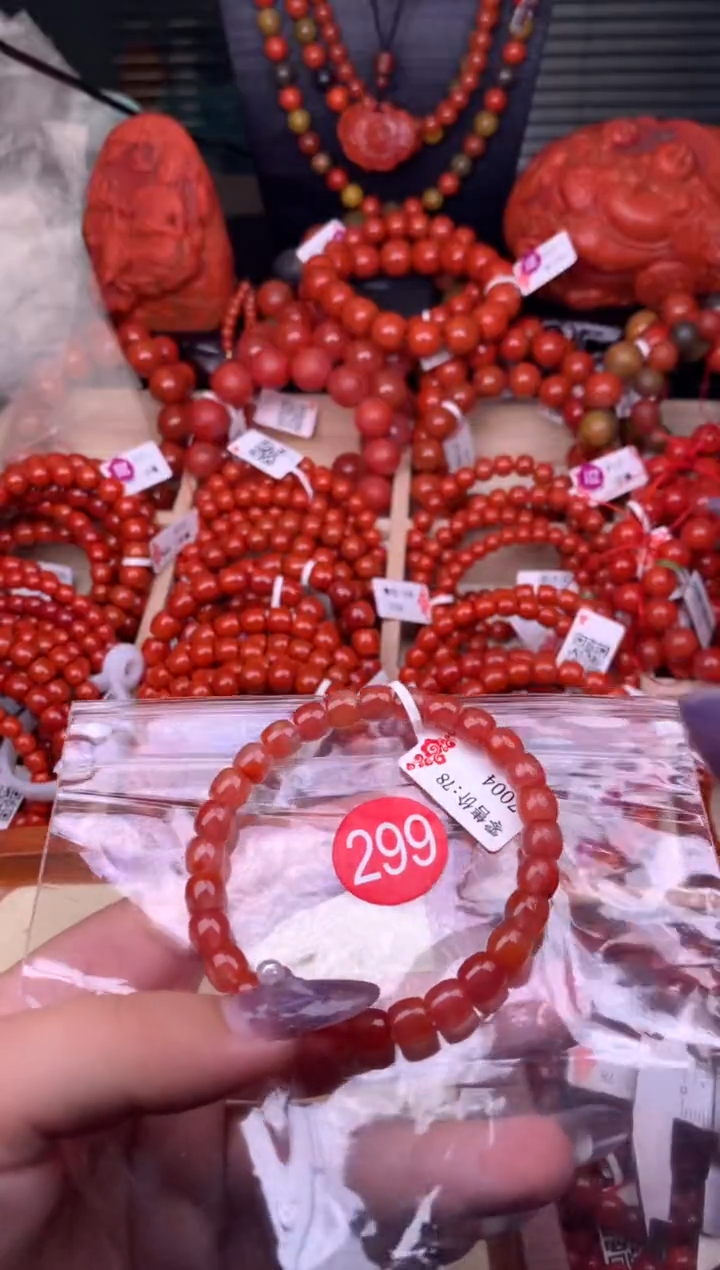 【闪购商品】南红玛瑙珠宝奇石未镶嵌299-7+