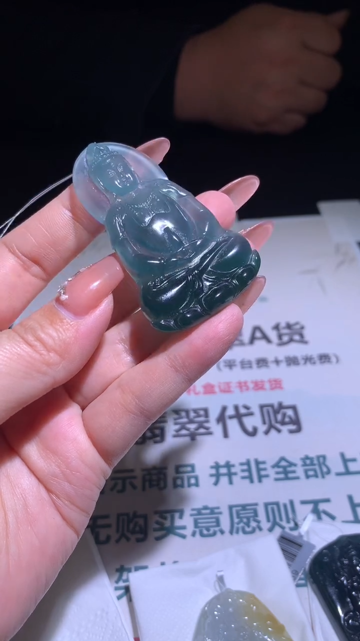 【闪购商品】定制翡翠未镶嵌毛货-不退不换