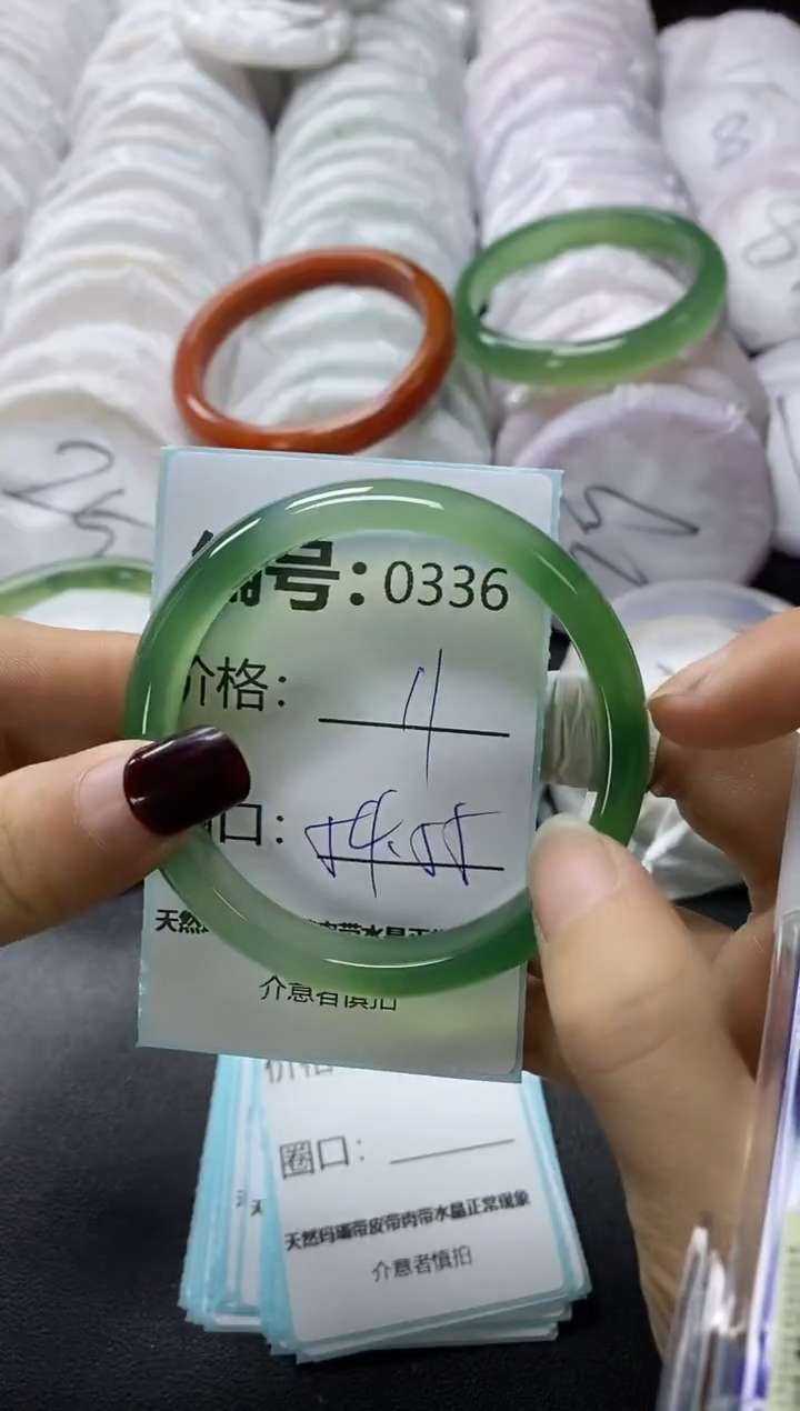 【闪购商品】玛瑙/玉髓手镯未镶嵌336