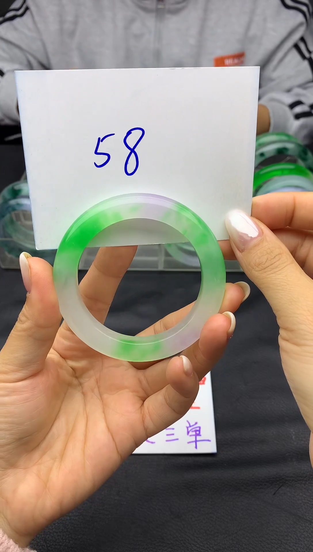 玉非料冰石英质玉手镯